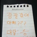 밤샜다