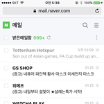 누구 놀리나 ㅅㅂ