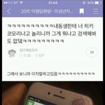 [드루와] 이대로 있다간 힉힉호무리 될 듯 ;;;