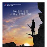 <b>온유</b> 군뮤 기대된다