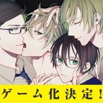 [BL] 카스트헤븐 게임 언제 나왔대?