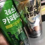 [ㅈㄱㄴ] 이 커피 맛있어