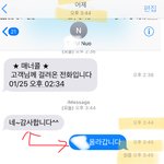 너 <b>매번</b> 이러는거. . . .