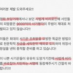 [이것좀봐줘] 아무도 모르는 9000억 사기...!? 알려주세요...