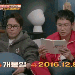 [강다니엘] <b>jtbc</b> 방구석 1열 강다니엘 언급컷