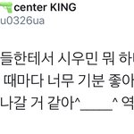 [시우민] 시우민 <b>공중</b>파방송 영향력 무섭다