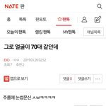 [모두드루와] 머리 나쁜 어그<b>로들</b> 꼭 티를 내요