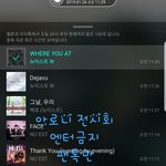 [뉴이스트] 아로니 <b>전시회</b> 왔오~!