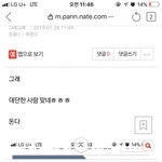 귀찮아도