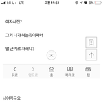 나도 <b>유식</b>하지는 않지만