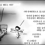 [드루와] 얘들아 연애 해 꼭 해봐 ㅜㅜ