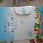 야.. 나 <b>노트</b> 이거 쓰거든..?