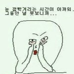 [드루와] 다크서클에 바를 컬러코<b>렉터</b> 추천좀ㅜ