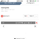 <b>상관</b>읍시니 볼거읍따
