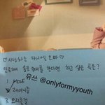 [강다니엘] 스치듯 한말이 <b>현실</b>로