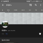 [이것좀봐줘] 유튜버 유정호 <b>징역</b> 2년 선고받았대 ㅠㅠ