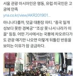 왜 오냐라고 셀프후려치기하는 사람들에게 화가난 서울사랑러.<b>twt</b>