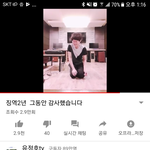 와 미친거 아니야 유정호 <b>징역</b>먹었어