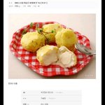 [ㅋㅋㅋㅋㅋ] 아이스크림 <b>튀김</b>은 어떻게 안녹는거냐?