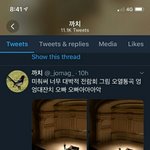 [드루와] 트위터와 인스타의 <b>온도</b>차.jpg