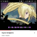 [댓글부탁해] 캐캐체 <b>세라</b>노래 은근 좋지않냐..