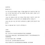[충격] 결국 사과문 올린 <b>황치열</b>