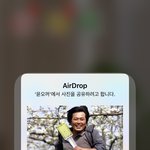 [NCT] 지하철에서 에어<b>드랍</b> 오조억개 받았다