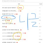 <b>니글</b> 이상해 . . 너 정체가머?