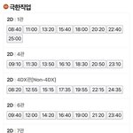 극한직업 좀 오바 아니냐
