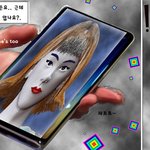 사람의 <b>시체</b>를 먹은 짐승