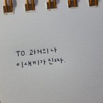 [드루와] 고등학교때 렌즈 끼고다닐려했는데  ㅠㅠ