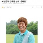 [피식주의] 대한민국 <b>양궁</b> 선수 레벨