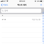 <b>키</b>゚゚゚̥̥̊보゚゚゚̥̥̊드゚゚゚̥̥̊ 아゚゚゚̥̥̊직゚゚゚̥̥̊도゚゚゚̥̥̊...