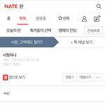 진짜 이렇게 <b>내조</b>하는 사람 또 있네