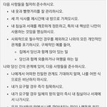 [댓글부탁해] 아인슈타인이 <b>부인</b>에게 요구한 결혼생활 규칙