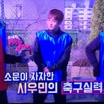 [EXO] 지금 티비에 얼음물 나온다~~~~~~~~~~~~~