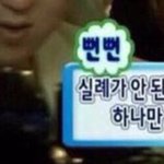 이짤 <b>원본</b>있늠사람 ㅡㅠㅠㅠ?