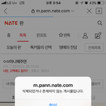 이거 <b>똥</b>만이 <b>글</b>이니?