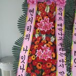 [NCT] 엔나나에서 화환 보내줬어ㅠ