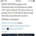 [EXO] <b>찬열</b>이랑 경수 방 잡고 술마셨다 이거임?