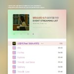 [방탄소년단] 이삐들아 스밍완전 비상비상 <b>확인</b>한번해줘