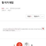 [EXO] ⬇️밑에 여기서<b>보</b><b>셈</b>(댓글추가)