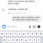 연락 왓는데 <b>ㅋ</b>ㅅ<b>ㅋ</b>ㅅㄹ<b>ㅋ</b>ㄹ<b>ㅋ</b>ㄹ<b>ㅋ</b>ㄹ<b>ㅋ</b>ㄹ<b>ㅋ</b>ㄹ<b>ㅋ</b>ㄹ<b>ㅋ</b>ㄹㄹ<b>ㅋ</b>ㄹㅋㅋㅋㄹㄹㅋ...