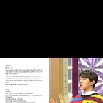 [모두드루와] <b>황치열</b> 사과문