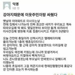 [댓글부탁해] 너네 강아지는 <b>채소</b> 먹음?