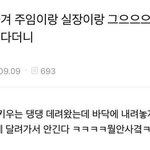 [댓글부탁해] 나 공부 안하는데 엄마가 독서실 끊어준대