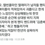 <b>루나</b> 쿠션 ㅊㅊ 좀
