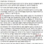[댓글부탁해] 뭐야 아이유 제제 논란 사과했었네?