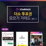 [아스트로] 마지막일수도 있어...