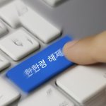 [NCT] 스즌픙 흔흔릉...흐즈흐ㅐ...올<b>해안</b>에 21명콘서트..